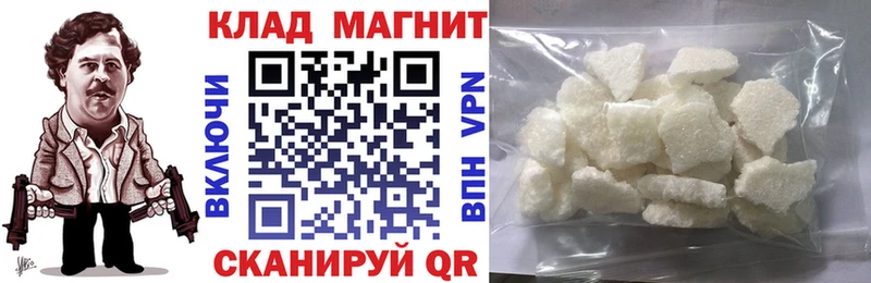 Виды наркоты Шали Каннабис  Галлюциногенные грибы  СК  ГАШИШ  МЕТАМФЕТАМИН  Кокаин 
