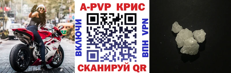 Альфа ПВП мука Шали