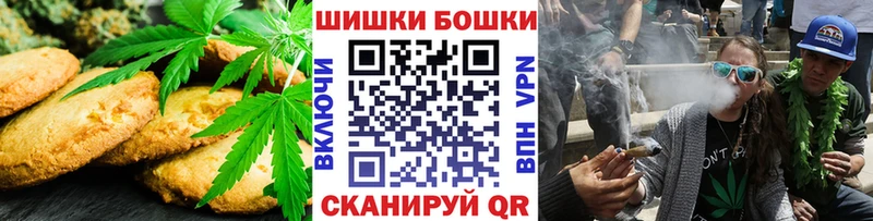Cannafood конопля  Шали 