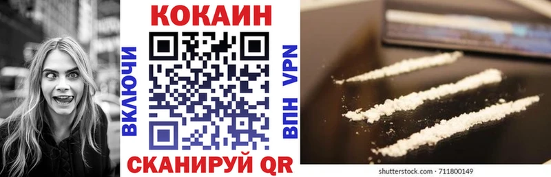 COCAIN Эквадор  наркошоп  shop какой сайт  Шали 