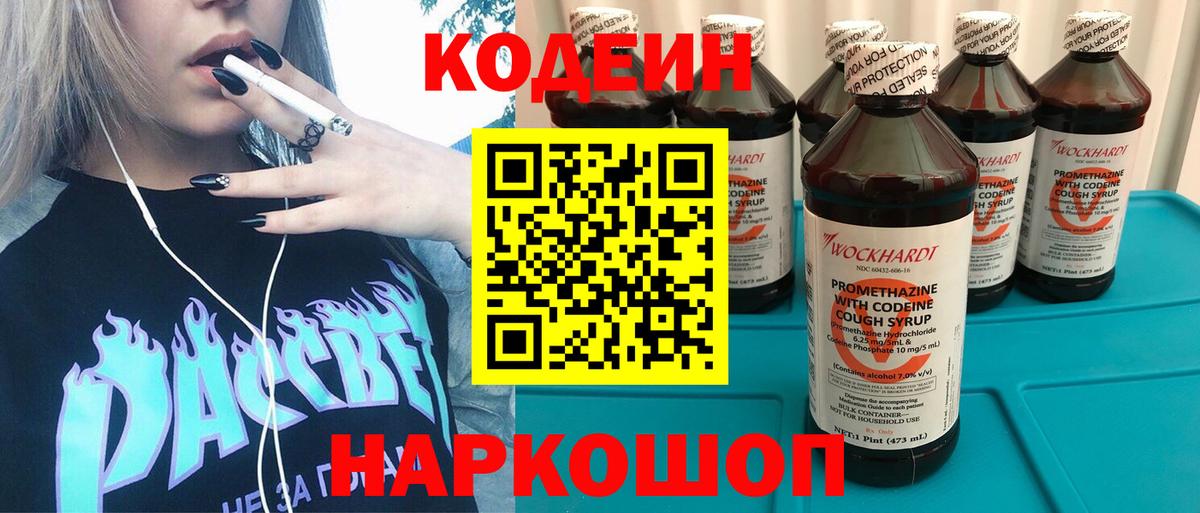 Гашиш  Вход с VPN  МЕТАДОН  Шали  МЕФ кристаллы  Марихуана  МДМА  Кокаин  LSD-25 