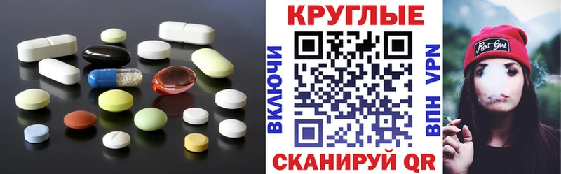 Ecstasy 250 мг  Шали 