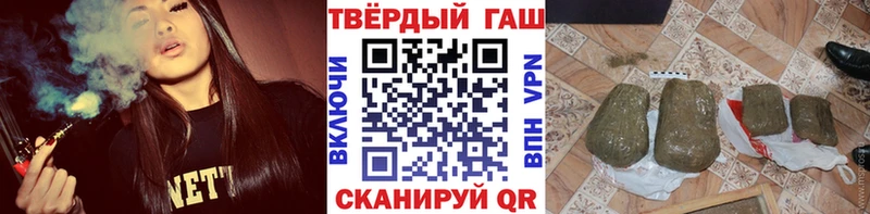 купить наркоту  Шали  ГАШИШ 40% ТГК 