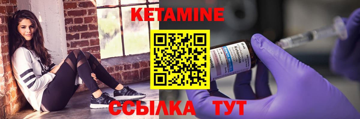 Кетамин ketamine  ссылка на мегу ONION  КЕТАМИН ketamine  Шали  Вход с VPN 