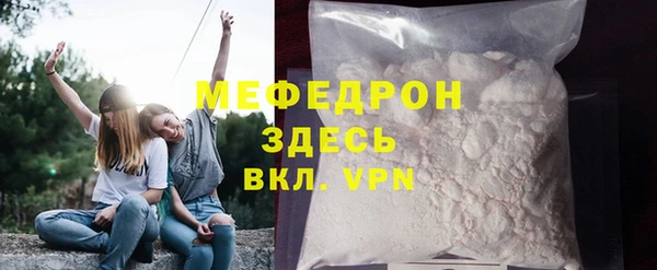 первитин Абаза