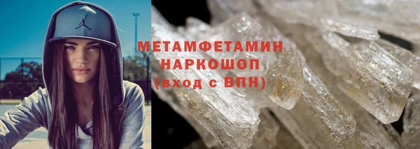 первитин Абаза