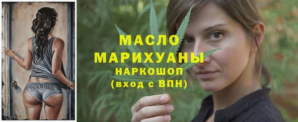 первитин Абаза