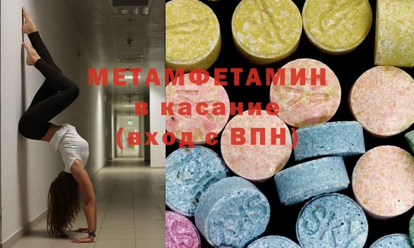 MESCALINE Абинск