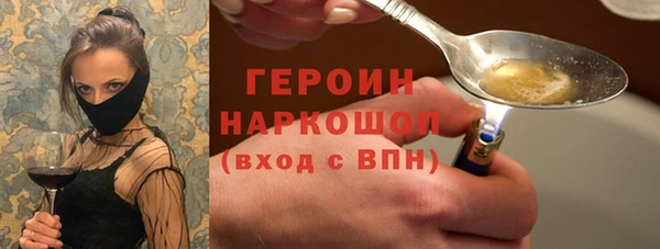 MESCALINE Абинск