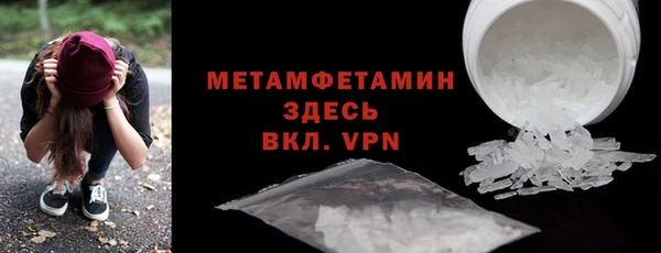 первитин Абаза