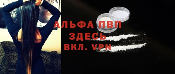 дурь Абдулино