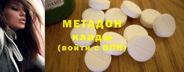 первитин Абаза
