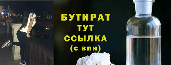 первитин Абаза