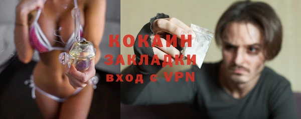 первитин Абаза