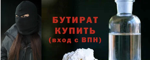 MESCALINE Абинск