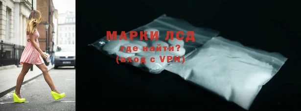MESCALINE Абинск