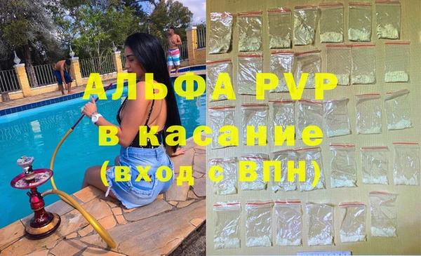 дурь Абдулино