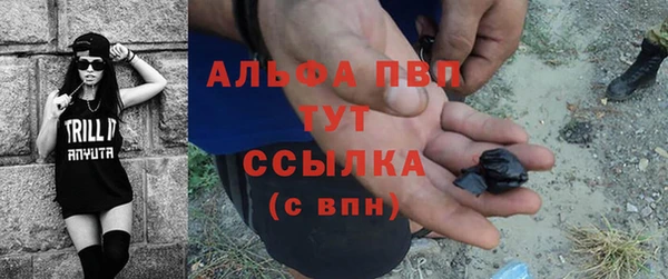 первитин Абаза