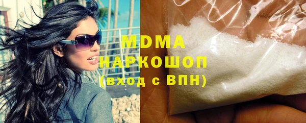 первитин Абаза