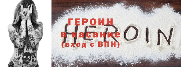 дурь Абдулино