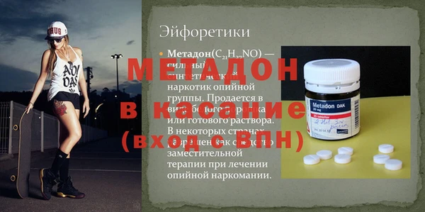 MESCALINE Абинск