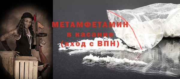 первитин Абаза