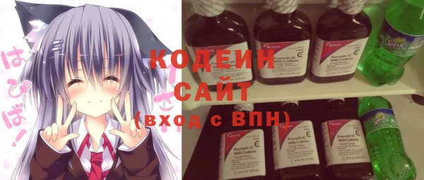 первитин Абаза