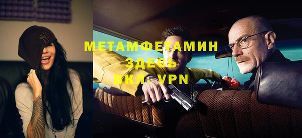 MESCALINE Абинск