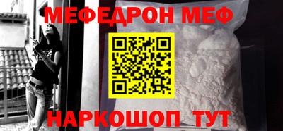 2c-b Малоярославец