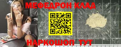 2c-b Малоярославец
