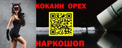 2c-b Малоярославец