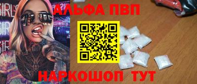 кристаллы Мариинск
