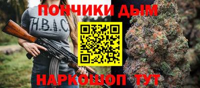 кристаллы Мариинск