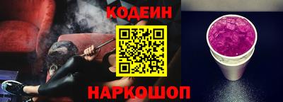 кристаллы Мариинск