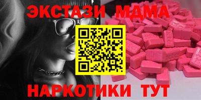 кристаллы Мариинск