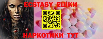 кристаллы Мариинск