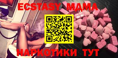 кристаллы Мариинск