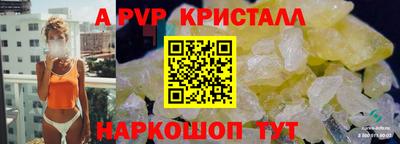 альфа пвп VHQ Гулькевичи