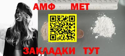 кристаллы Мариинск