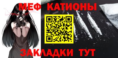 кристаллы Мариинск