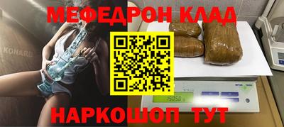 кристаллы Мариинск