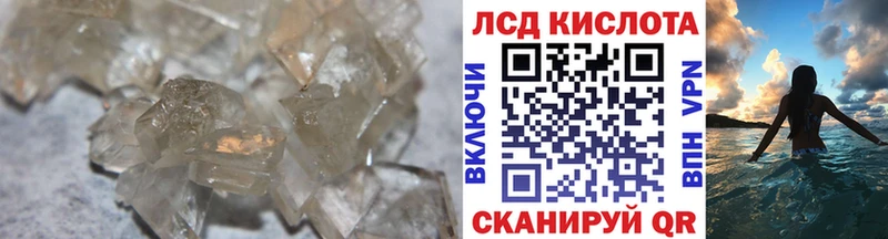 ЛСД экстази ecstasy  ссылка на мегу tor  Шали 