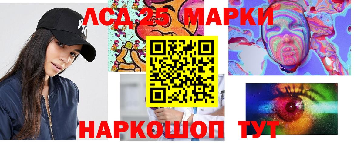 LSD-25 экстази  Вход с VPN  Лсд 25 экстази ecstasy  Шали  ЛСД экстази ecstasy 