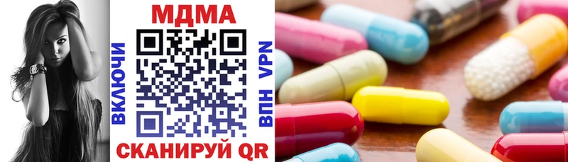 MDMA crystal  blacksprut ONION  Шали 
