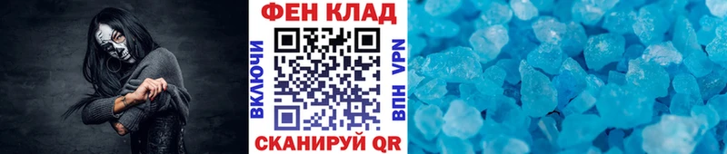 МЕТАМФЕТАМИН мет Шали