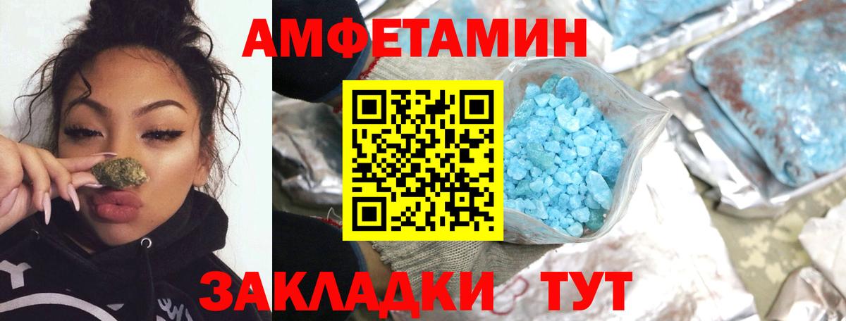 МЕТАМФЕТАМИН витя Шали