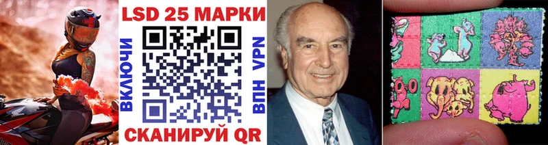 Наркотические марки 1,5мг Шали