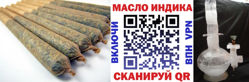 ТГК THC oil  дарк нет Telegram  Шали 