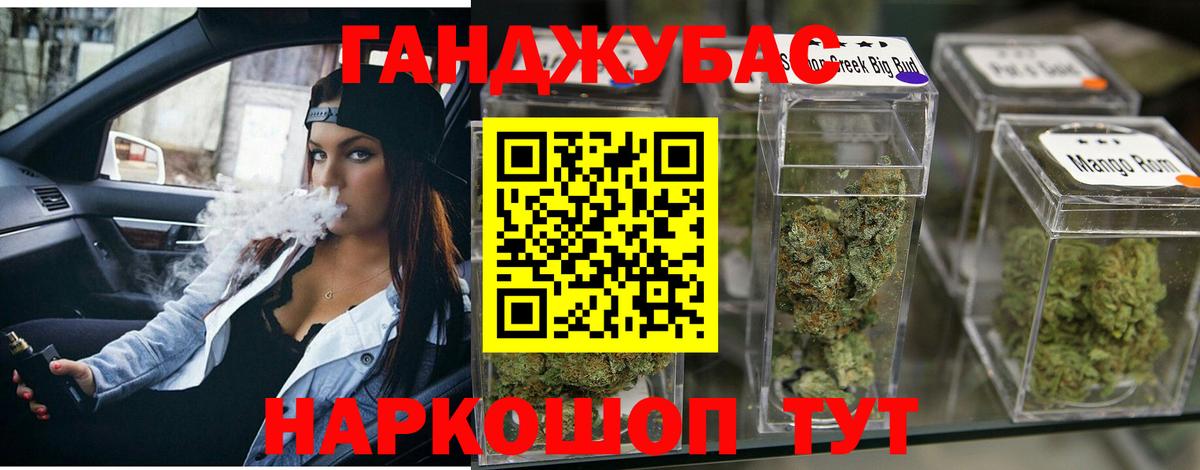 Шишки марихуана MAZAR  Шишки марихуана сатива  МАРИХУАНА гибрид  Шали  Вход с VPN 